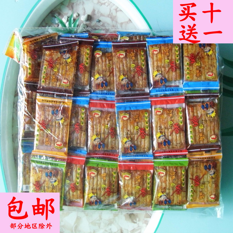 Mouth Fragrant Kiss Mouth Piece Big Knife Meat 66 Small Bag Casual Spicy Snacks Spicy Strips of Spicy Slices Mouth Aroma