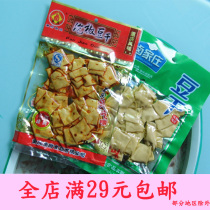 Chongqing specialty flavor laojiazhuang mountain pepper Pickled Bean Bean 85g casual snack snack snack dried tofu Chongqing bean curd