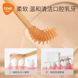 Барби Слон BBET уборка языка чистящий чистящий чистящий уборщик новорожденный ребенок 01 марта однолетняя зубная щетка ребенка лиственные зубы