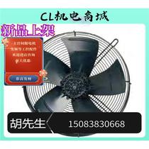 Spot consultation low light external rotor axial flow fan motor YWF4E-450S fan 220V suction YWF4D-4