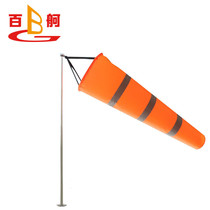 Baige weather vane windsock reflective wind speed roof decoration 100cm reflective