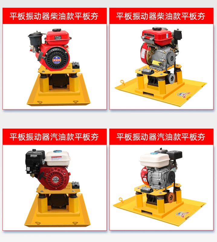 Xăng tấm phẳng đầm nhựa đường máy đầm nhỏ máy đầm diesel máy đầm đất san lấp đất ổn định nền móng máy đầm máy đầm rung vật liệu xây dựng mới 2020