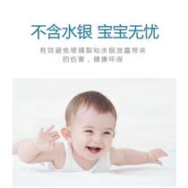 Infant and child adult thermometer digital display measuring instrument household thermometer electronic body temperature thermometer