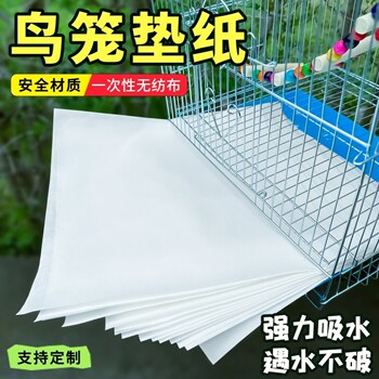 Bird cage pet pad paper, feces-catching paper, disposable tray mat, bird paraphernalia, parrot food pad, feces pad, bird poop urine pad, thickened
