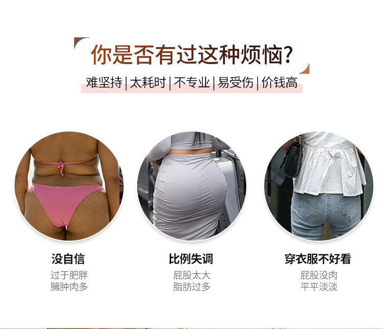 ems微电流穿戴健身仪 ems美臀仪丰臀翘臀蜜桃臀健身训练微电流智能按摩仪塑形提臀神器
