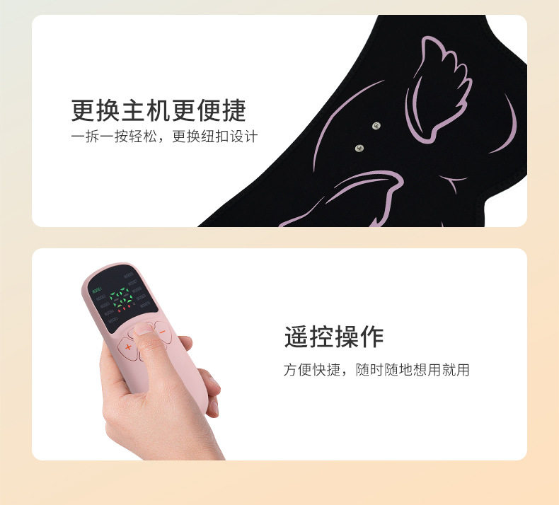 ems微电流穿戴健身仪 ems美臀仪丰臀翘臀蜜桃臀健身训练微电流智能按摩仪塑形提臀神器