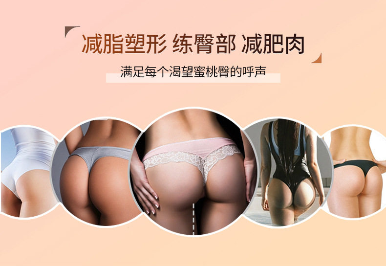 ems微电流穿戴健身仪 ems美臀仪丰臀翘臀蜜桃臀健身训练微电流智能按摩仪塑形提臀神器