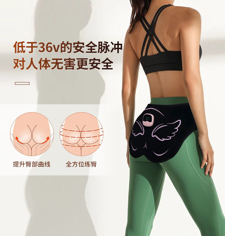 ems微电流穿戴健身仪 ems美臀仪丰臀翘臀蜜桃臀健身训练微电流智能按摩仪塑形提臀神器