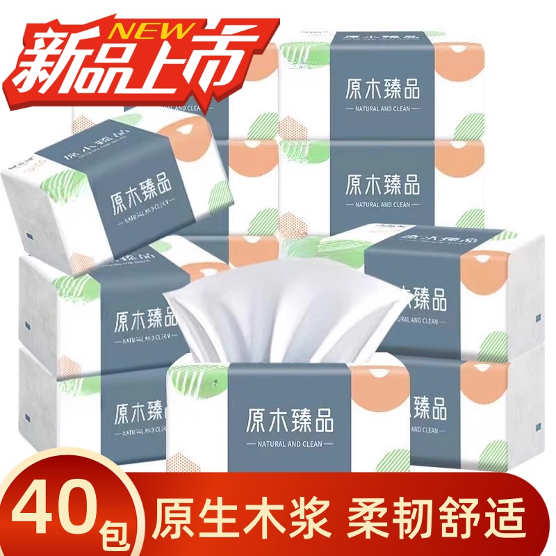 Одноразовая бумага FCL, бытовые салфетки оптом, салфетки для лица, кухонная бумага по доступным ценам, одноразовая туалетная бумага, натуральная древесная масса