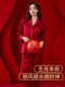 浪莎本命年内衣套装女红色文胸2025蛇年新款秋冬高档丝绸妈妈睡衣