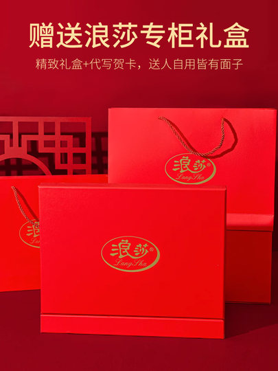 浪莎本命年内衣套装女红色文胸2025蛇年新款秋冬高档丝绸妈妈睡衣