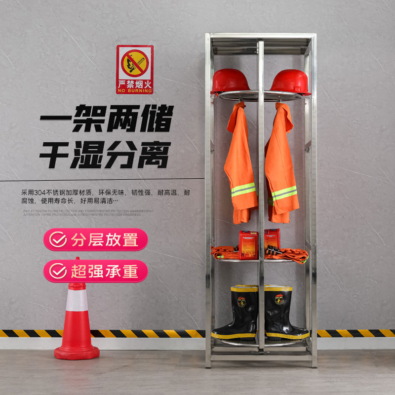 🔥304不锈钢消防衣架，双面旋转设计，拯救你的战斗服收纳难题！🛡️