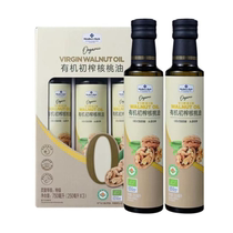 Member’s Mark organic virgin walnut oil 250ml*3 baby supplementary edible oil