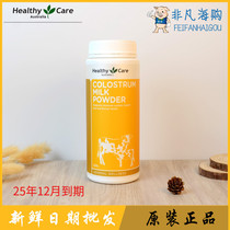 Healthy Care Australian Colostrum Powder 300g Improves Immune System Milk Powder for Children Pregnant Women and the Elderly
