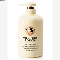 pS shower gel shampoo special for pregnant women childrens use three-piece body lotion moisturizing and nourishing autumn