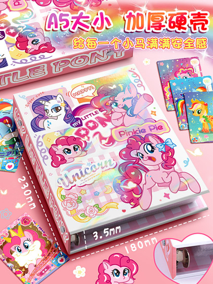 小马宝莉的卡册卡片卡牌活页收纳册高颜值ins风可爱a5四宫格迷你小卡册收纳定制内页收藏册三寸九宫格收集册