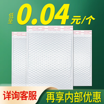 Pearlescent film bubble envelope bag thickened anti-fall and shockproof express bag ziplock bag custom clothing book packaging bag