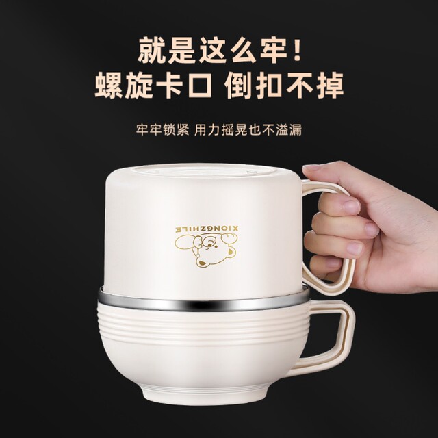 German Imported Thickened 304 Stainless Steel Insulated Lunch Box, Large Capacity Fast Food Cup for Adults, Student Dormitory Instant Noodle Bowl