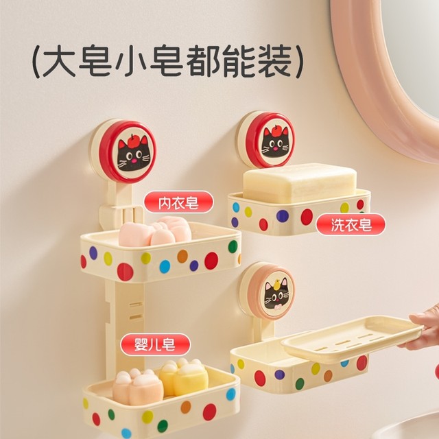 Japanese Imported Suction Cup Soap Holder, No-Drill Wall-Mounted Soap Box, High-End Household Bathroom Storage Rack