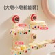 Japanese Imported Suction Cup Soap Holder, No-Drill Wall-Mounted Soap Box, High-End Household Bathroom Storage Rack