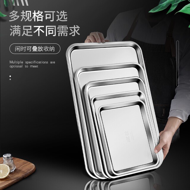 German Imported Food Grade 304 Stainless Steel Tray Rectangular Iron Plate Shallow Plate Household Grilled Fish Plate Flats Bottom Plate