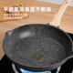 German Imported Medical Stone Flats-Bottomed Non-Stick Pan Household Steak Frying Pan Pancake Fried Omelette Artifact Gas Stove