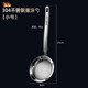 German Imported 304 Stainless Steel Skimmer Spoon for Removing Foam, Skimming Foam, and Filtering Residue, Oil Strainer
