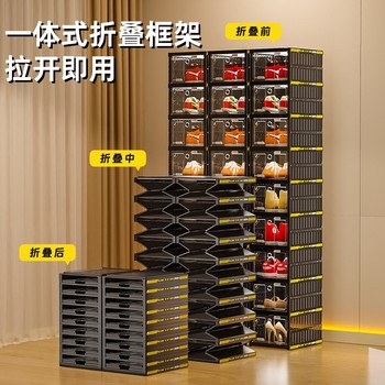 Japan Imported Mujie Transparent Foldableing Installation-Free Shoe Box Shoe Cabinet Shoe Rack Shoe Space-Saving Storage Artifact