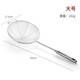 German Imported 304 Stainless Steel Skimmer, Large Household Kitchen Strainer for Noodles and Hot Pot, Filtering Tool