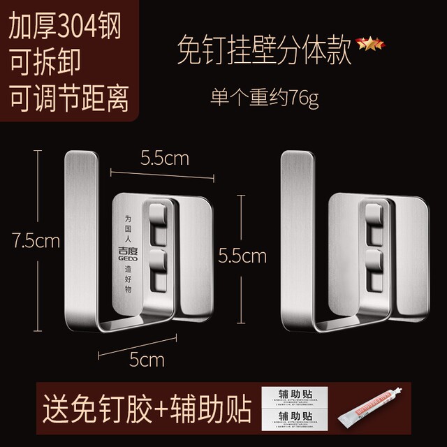 German Imported Pot Lid Rack, Wall-Mounted, No-Drill, 304 Stainless Steel Kitchen Storage Rack, Cutting Board Holder, Storage Shelf