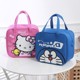 Japanese Imported Mujie Elementary School Lunch Box Bag, Large Portable Insulated Lunch Bag, Cute for Kids