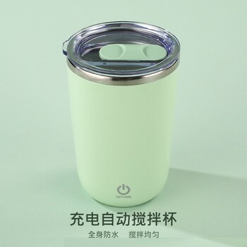 German Imported Fully Automatic Mixing Cup, Electric New Model Coffee Cup, Insulated Cup, Rechargeable Milk Powder Rotating Water Cup