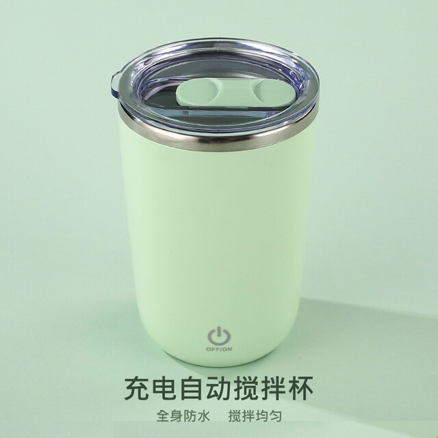 German Imported Fully Automatic Mixing Cup, Electric New Model Coffee Cup, Insulated Cup, Rechargeable Milk Powder Rotating Water Cup