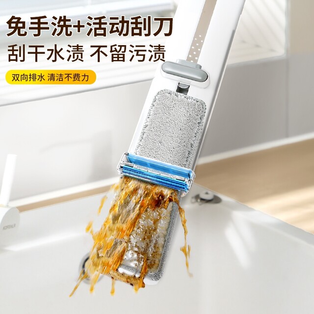 Japanese Imported Mini Mop, Hands-Free, for Home Use, Multifunctional Desktop Mop, Replaces Cloth for Wiping Tables, a Magic Tool