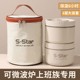 German Imported Stainless Steel Insulated Lunch Box Bucket, Lunch Box for Office Workers, Soup Bowl, Special Lunch Box for Students, Microwaveable Lunch Box
