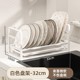 Japanese Mujie Kitchen Multi-Layer Dish Rack Countertop Narrow Model Bowl and Chopstick Holder Storage Rack Dish Drying Cabinet