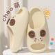Japanese Imported Cute Children's Slippers, Summer 2024 New Model, Thick-Soled, Non-Slip, Comfortable for Older Children