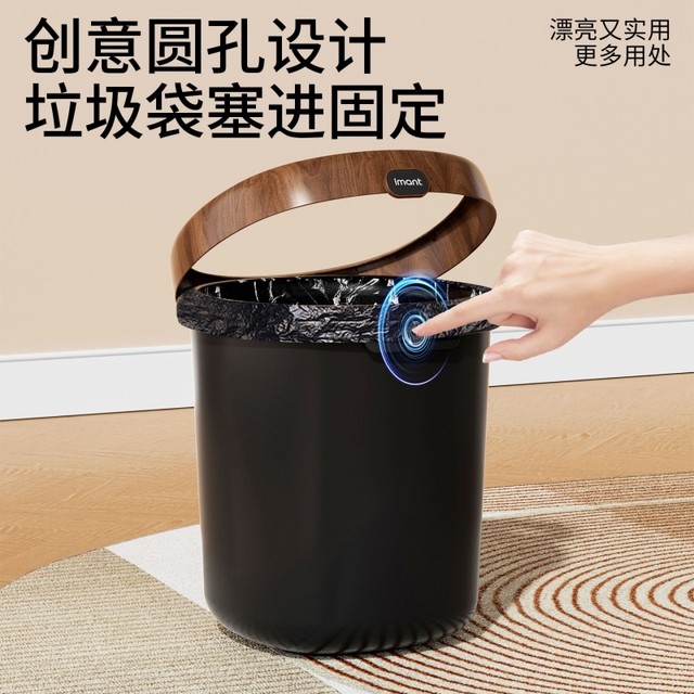 Japanese Imported Trash Can for Home Use, Luxury Style for Living Room, High-End with Fixed Ring, High Aesthetic Value for Bedroom, Large Capacity Wastebasket