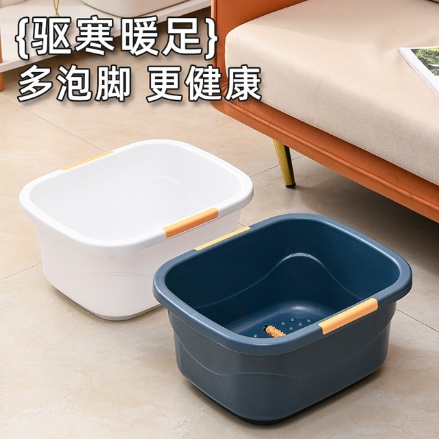 Japanese Imported Mujie Household Foot Bath Basin, Health-Preserving Foot Soak Tub, Portable Over-The-Knee Massage Foot Bath Basin for Dormitories