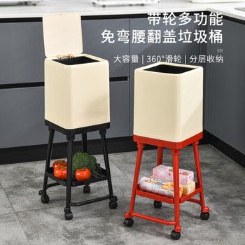 Japanese Imported Kitchen-Specific Household Trash Can, No Need to Bend Over, High Aesthetic Value, with Lid, Movable, Large Capacity