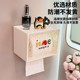Japanese Imported Waterproof Toilet Paper Holder, Wall-Mounted Bathroom Tissue Box, Toilet Paper Storage Rack