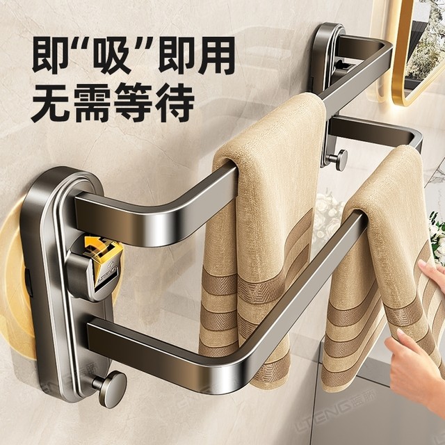 Japan Imported Mujie Suction Cup Towel Rack Bathroom Punch-Free Bathroom Towel Bar Three-Layer Bath Towel Storage Rack