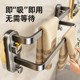 Japan Imported Mujie Suction Cup Towel Rack Bathroom Punch-Free Bathroom Towel Bar Three-Layer Bath Towel Storage Rack