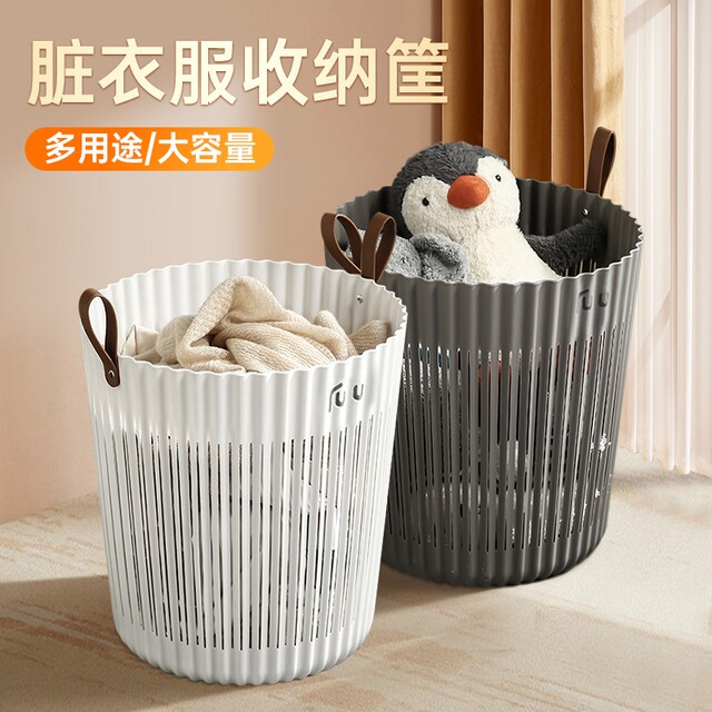 Japanese Dirty Laundry Basket for Bathroom, Luxury Home Laundry Hamper, Large Storage Bin