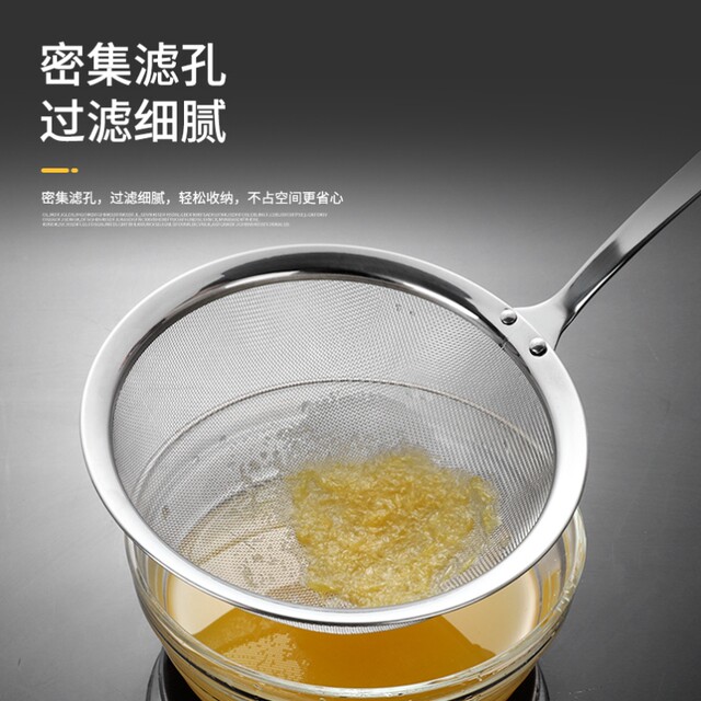 German Imported 304 Stainless Steel Strainer for Home Kitchen, Fine Mesh Filter for Soy Milk, Dumplings, Wontons, Ultra-Fine Filter Net
