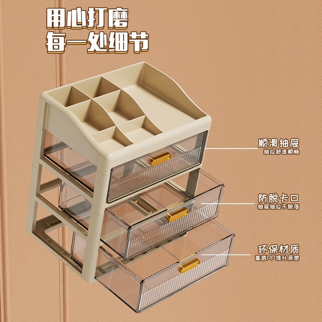 Japanese Drawer Desktop Storage Box Desk Stationery Storage Organizer Multifunctional Large Capacity Dustproof Office Storage Rack