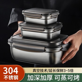 German Imported Food-Grade Preservation Box for Refrigerators, Made of 304 Stainless Steel, Suitable for Lunch Boxes, Sealed Storage for Fruits, and Can Be Heated