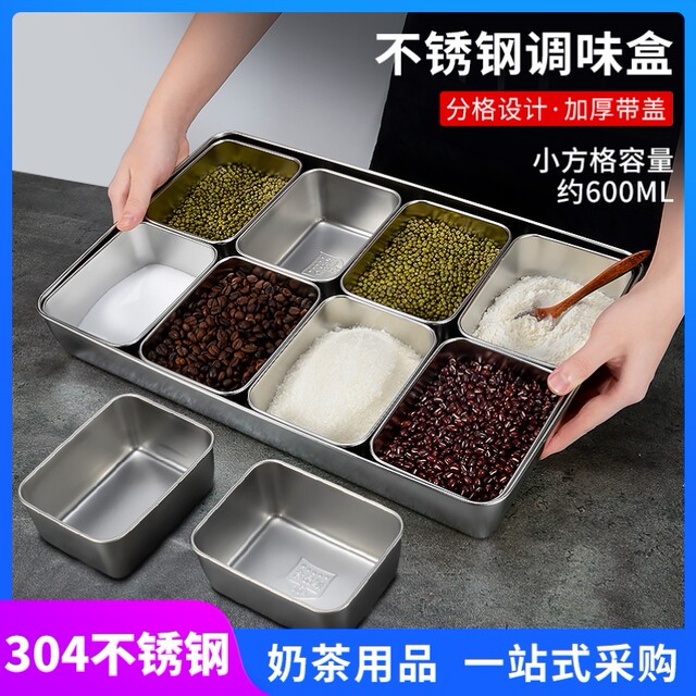 German Imported 304 Stainless Steel Ice Powder Ingredient Box, Seasoning Box, Integrated Multi-Compartment Kitchen Grid Box, Seasoning Box