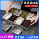 German Imported 304 Stainless Steel Ice Powder Ingredient Box, Seasoning Box, Integrated Multi-Compartment Kitchen Grid Box, Seasoning Box