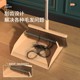 Japanese Imported Broom and Dustpan Set, Thickened for Home Use, Soft Bristle Broom, Foldable Hair and Trash Cleaning Tool